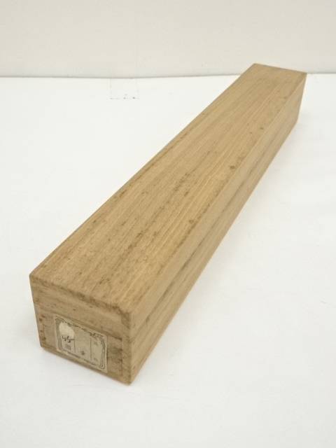 可寛菴竹眞 筆 四葉之内 瀧　竹　松柏　菊　掛け軸　真作　肉筆　骨董品 道具 ] - 道具 湯川松堂筆 筍 肉筆紙本掛軸（保護箱） | ネット